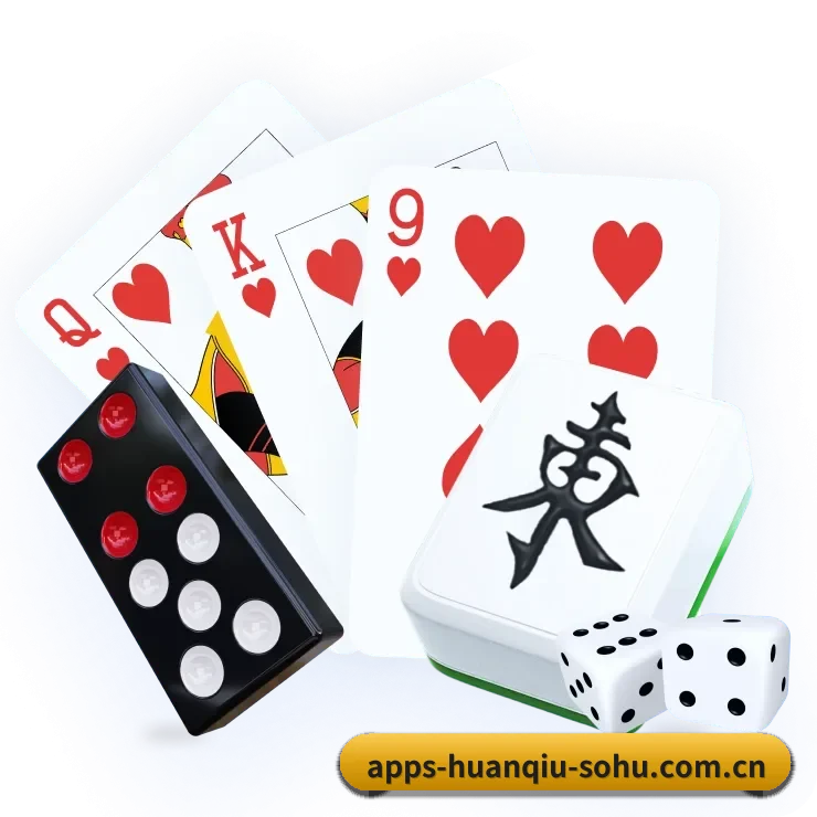 环球体育 APP