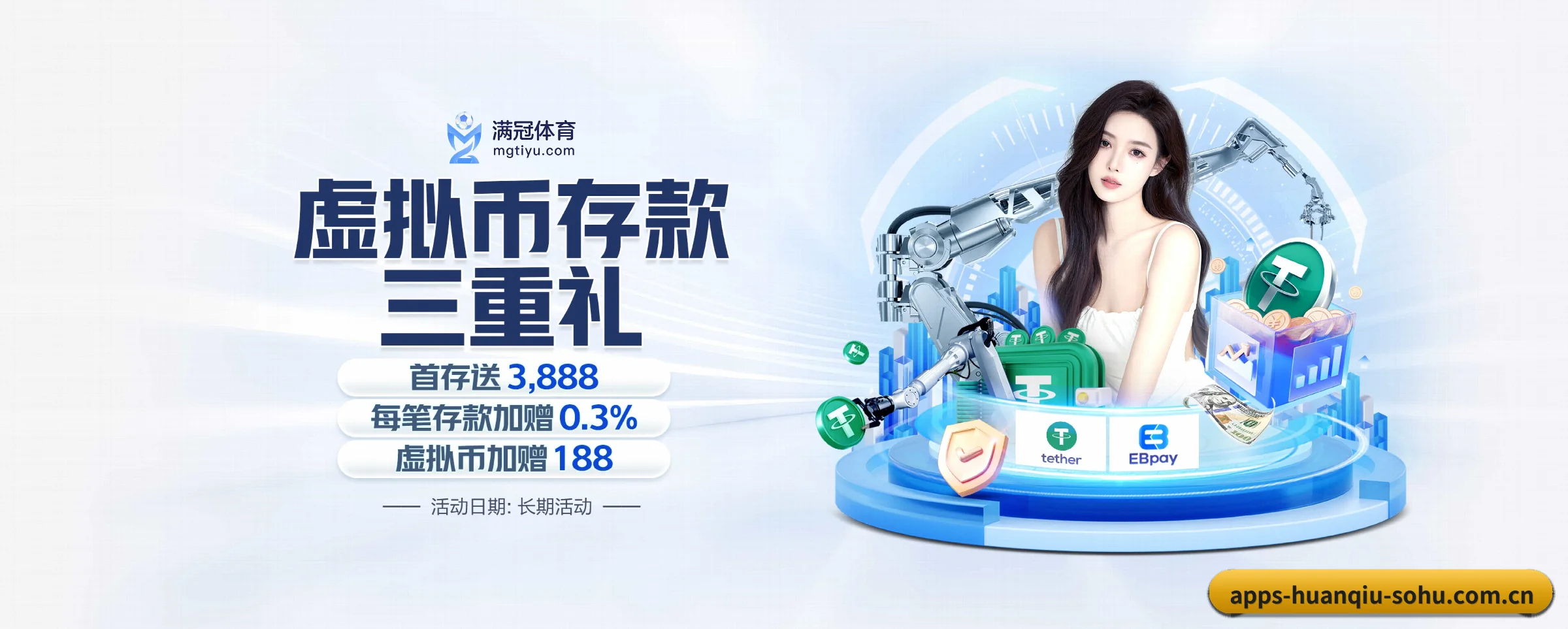 五大服务专区严密划分,信息结构一目了然